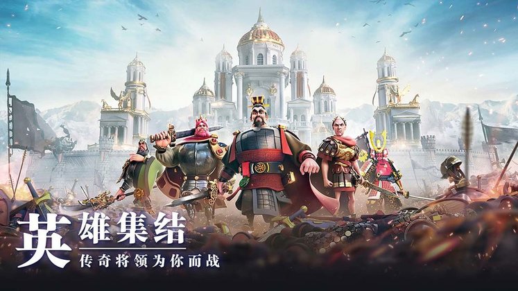 万国觉醒台版