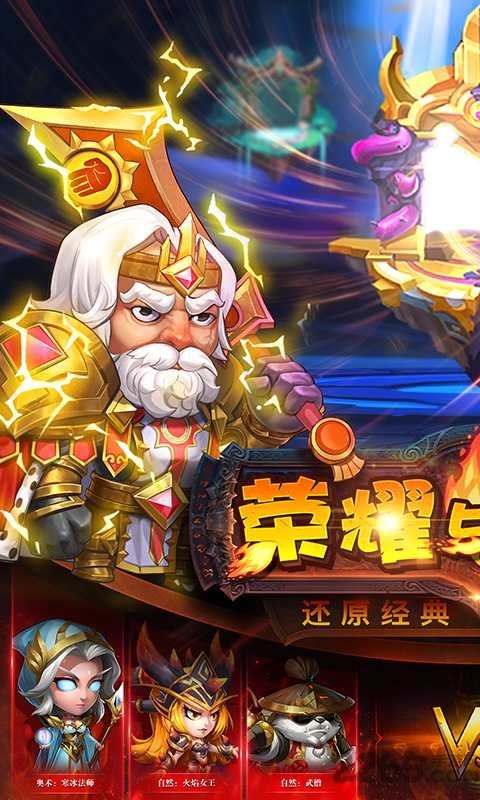 暗黑超神手游九游版