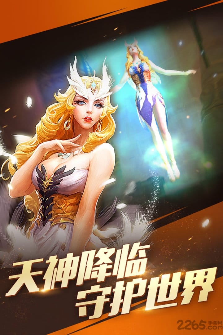 暗黑血统2手游九游版