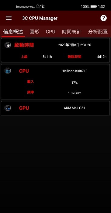 3c cpu manager 3ccpu管理器app