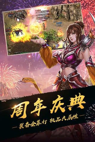 绿毒传奇手游