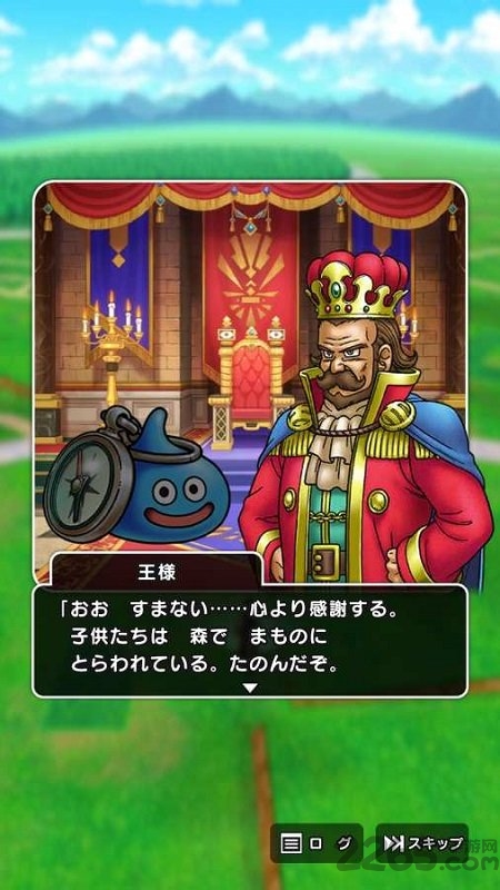 勇者斗恶龙walk最新版