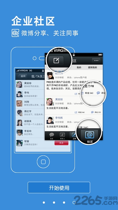 德邦快递员手机pda软件