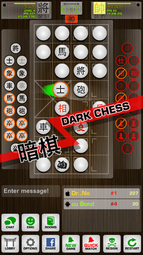 中国象棋HD免费版