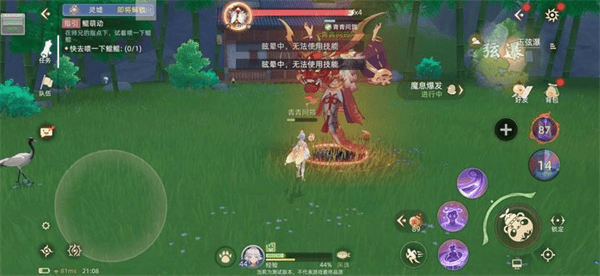 玄中记元兽攻略