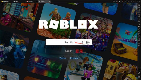 Roblox手机版注册教程 Roblox注册教程