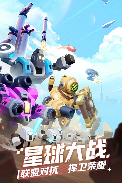 走开外星人游戏官方版