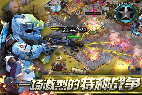 正义红师官方版