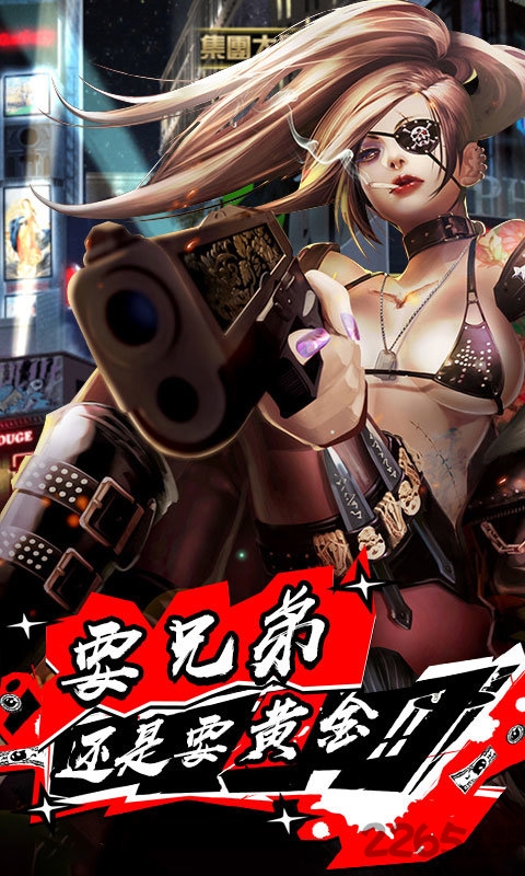 橙红风云手游破解版