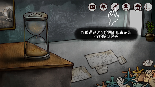 迷失岛2：时间的灰烬游戏攻略