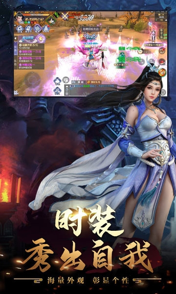 天龙十年经典bt版