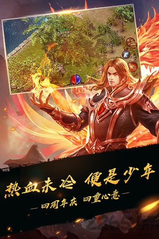 绿毒传奇手游