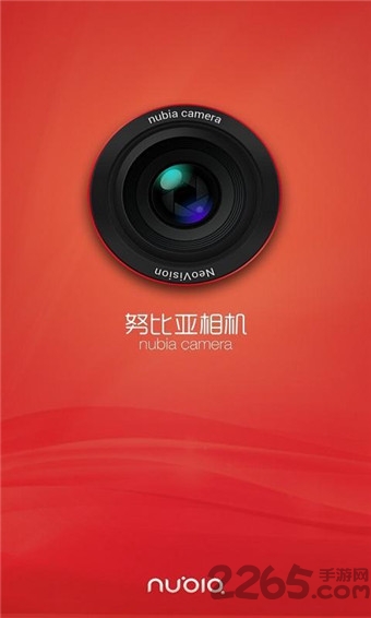 努比亚相机最新提取版