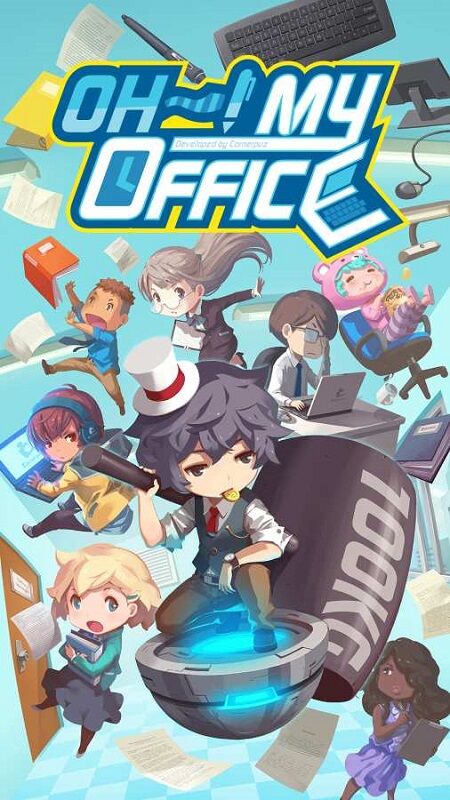 噢我的办公室最新版