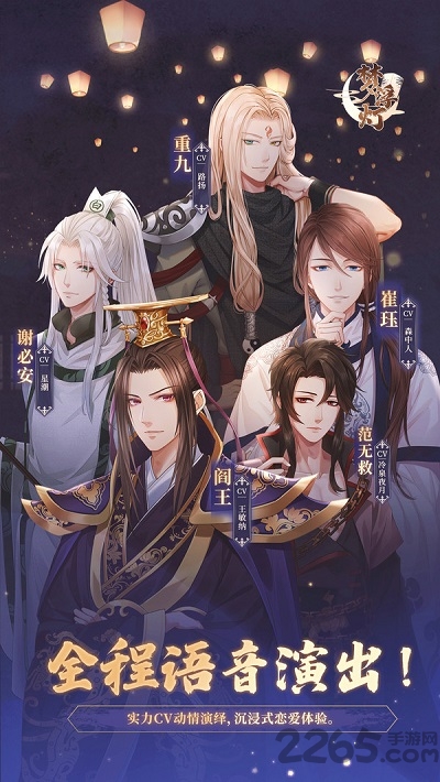 梦浮灯小米版