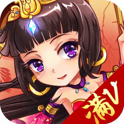 貂蝉戏三国游戏正版