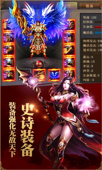 仙魔屠龙云燕游戏