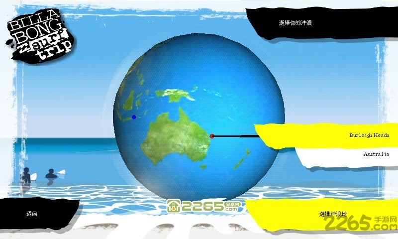 极限冲浪手机游戏