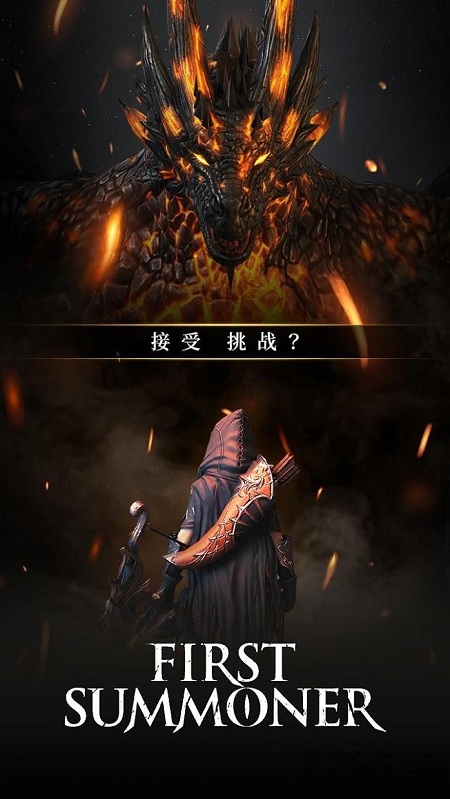 第一召唤师游戏官方版(first summoner)