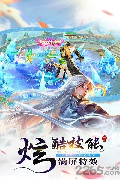武斗乾坤游戏单机版
