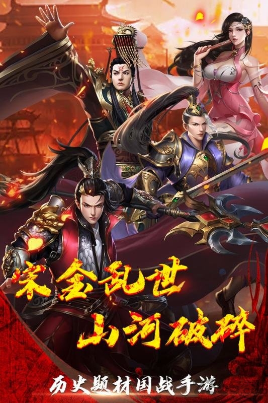 神龙宝藏最新版