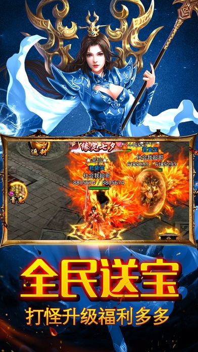 至尊霸业手机版