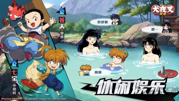犬夜叉觉醒国际服最新版