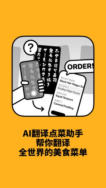 kulikuli安卓官方免费版