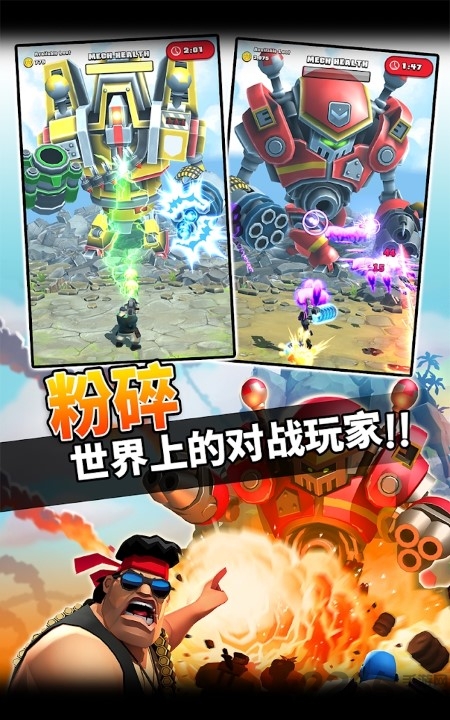 RAID HQ下载最新版