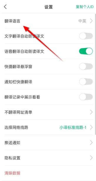 kulikuliapp kulikuli菜单翻译