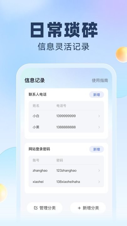 多多上网宝手机版