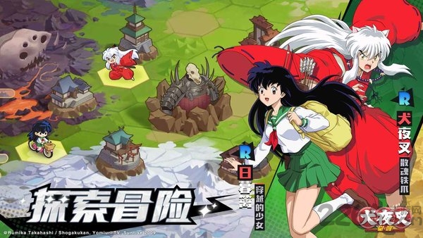 犬夜叉觉醒国际服最新版
