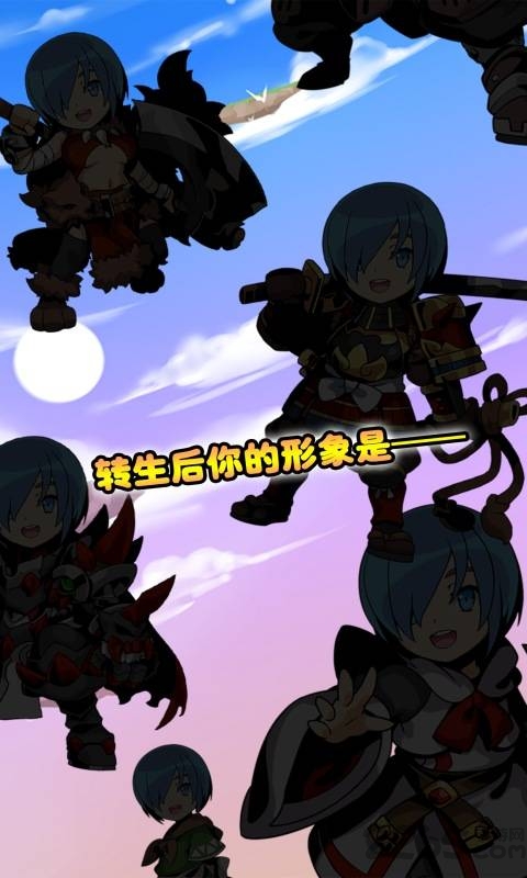 异世界转生测试最新版