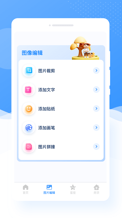 甜图相机app下载