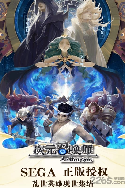 次元召唤师手游九游版