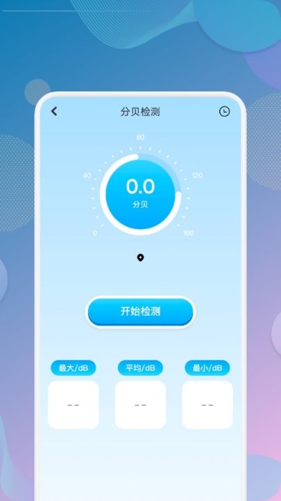 一个宝箱app