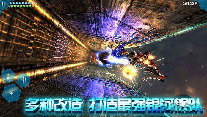 星际谜航手游下载