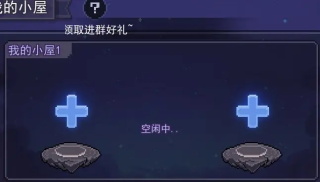 跑马圈地手游宠物孵化攻略 跑马圈地官方版宠物孵化攻略