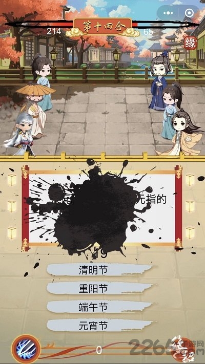骚人大乱斗最新版