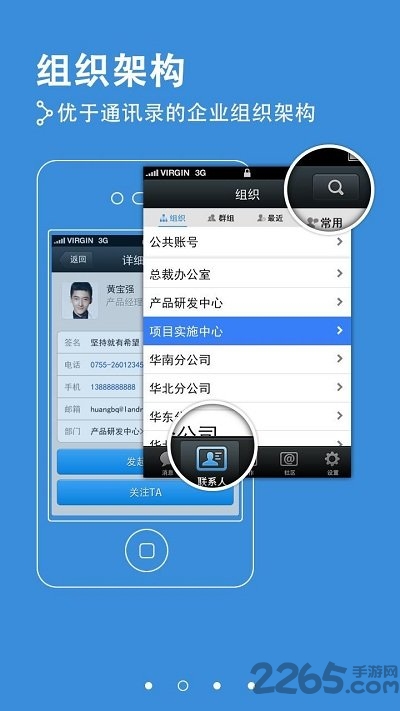 德邦快递员手机PDA软件 德邦快递员软件下载