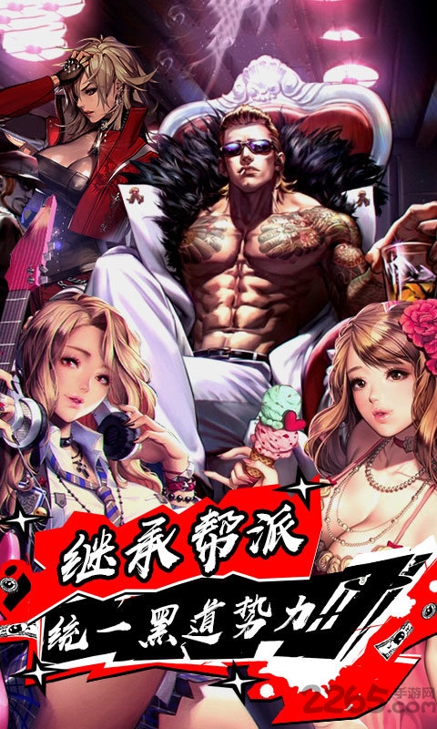 橙红风云手游破解版