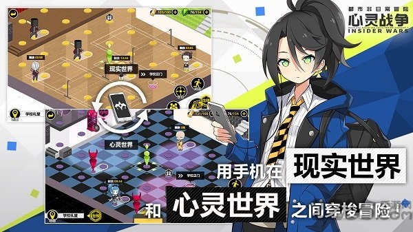 心灵战争手游九游版