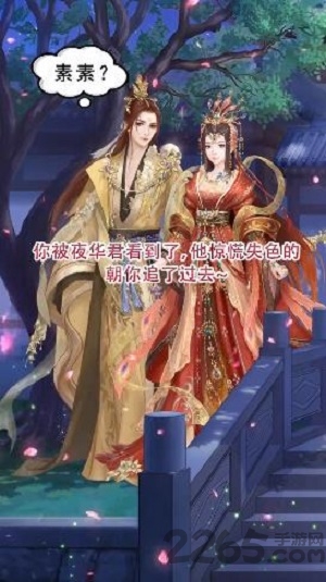 梦回梵净山手游