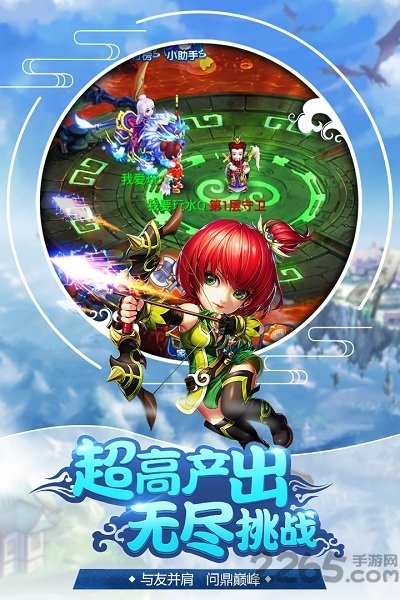 水浒q传手游变态版