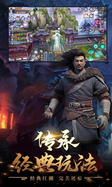 天龙十年经典bt版 天龙十年经典变态版下载