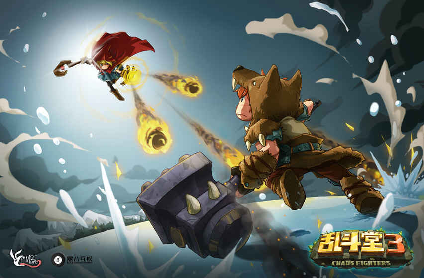 乱斗堂3重生手机版