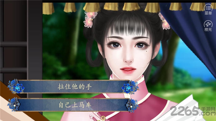 清宫戏完结金手指破解版