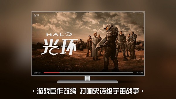 南瓜电影tv版安装包