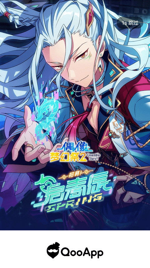 qooapp华为最新版2025