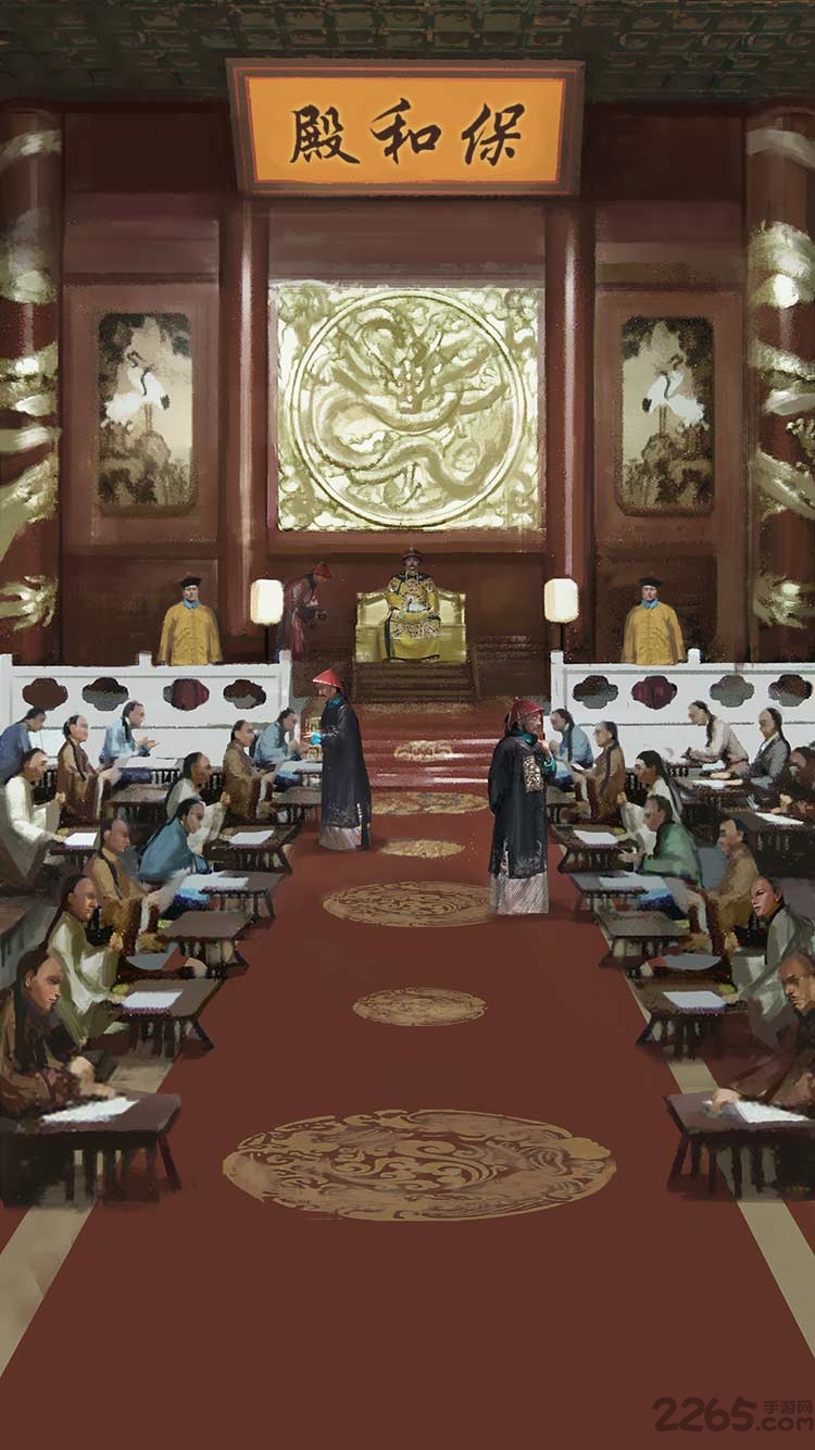 升官发财游戏破解版